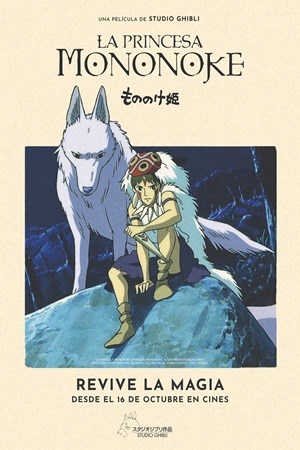 PRINCESA MONONOKE [1997]