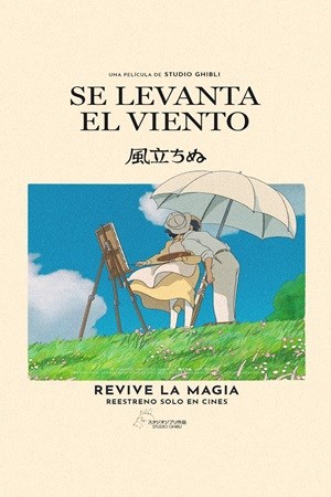 SE LEVANTA EL VIENTO [2013]