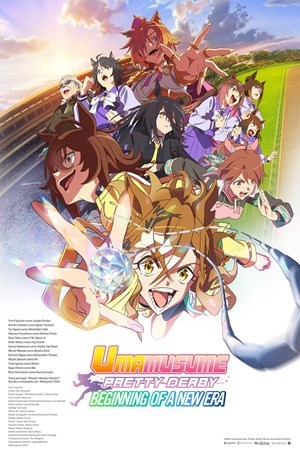 UMA MUSUME: PRETTY DERBY