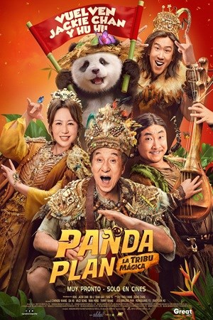 PANDA PLAN 2